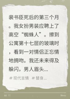 老书虫力荐失忆老公追妻火葬场了免费无弹窗阅读-暗夜阅读网