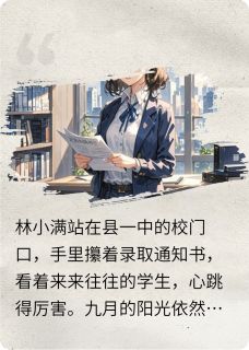 满月了精彩小说-满月了目录阅读