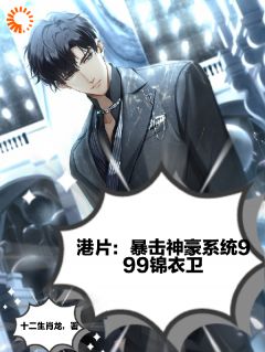 都市：武道巅峰，哥来了！小说(完结版)-曹十七陈浩南在线阅读-暗夜阅读网