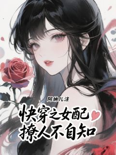 抖音小说男主眼神不对劲，说好的走情节呢？，主角林暮暮陆祁钧最后结局小说全文免费