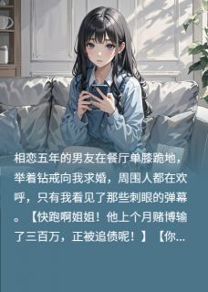 抖音小说陈风王桂芬陈风王桂芬无弹窗试读-暗夜阅读网