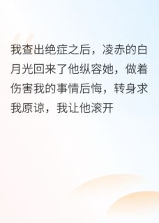 雁过终究会无痕by邵闪闪小说完结版在线阅读