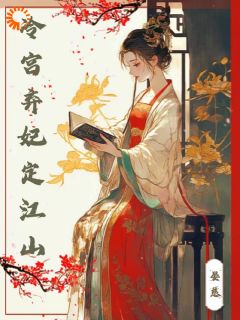 沈清弦朱珩全文阅读最新 沈清弦朱珩小说目录