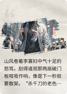 叶燃叶振山林炎炎主角小说下山后我连狗都打抖音文免费阅读全文-暗夜阅读网