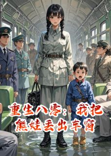 赵建刘翠芬李卫东全文小说最新章节阅读赵建刘翠芬李卫东