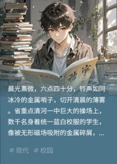 嘤鸣林澈陈实苏晚全本小说（嘤鸣）全章节小说目录阅读