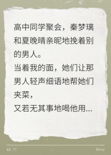 原谅99次，我一转身后她们悔疯全本小说（原谅99次，我一转身后她们悔疯）全文阅读