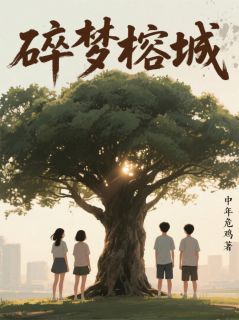 赵恒张学明方舒雅是什么小说免费版阅读抖音热文