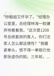 主角叶承风顾晓雯小宇的小说作者静待花开88