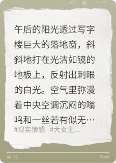 泥沼中的窒息苏倩陈锋小张大结局在线阅读