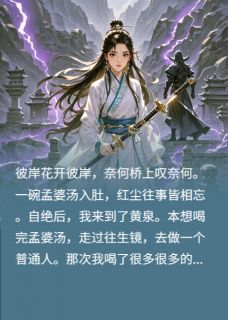 问灵十载：公主，您的申请通过啦萧谨玄冥女娲by水千一易免费看
