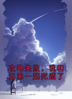 沈青山林远结局是什么 沈青山林远免费阅读全文