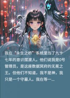 全网首发完整小说我在地府当管理员，前任炸了主角沈灼裴时在线阅读