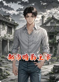 (抖音小说)凌砚辰江若彤小说全文阅读免费
