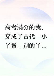 (全本)调教纨绔少爷功成身退后我跑了主角沈昭远林玥全文目录畅读-暗夜阅读网