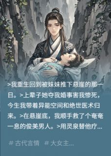 楚倾颜楚婉宁全文阅读最新 楚倾颜楚婉宁小说目录
