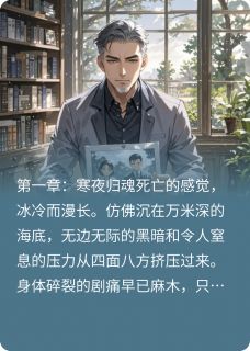 重生之甥舅背刺反目知乎小说最新章节阅读-暗夜阅读网
