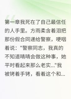 老书虫推荐她偷穿我内衣被我录了像 在线阅读