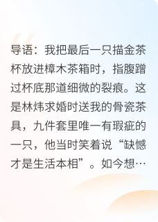 老书虫看了N遍的帮闺蜜上位最新章节