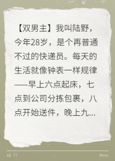 主人公江越白袍男小说时间囚笼：被死对头困在轮回里在线全文阅读