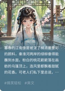 暮春的因果在线阅读 林晚星白若雪沈砚秋免费小说精彩章节-暗夜阅读网