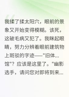 快手林小诺郑炎郑刚主角的小说全本章节大结局