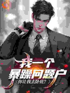 书荒必备林北王少江小说