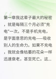 主角是韩修明李博士的小说机器人也会吃醋最完整版热门连载