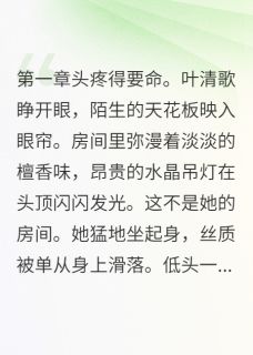 抖音爆款十九岁那夜，我遇见了他完整小说（全文阅读）