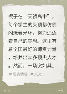 她退学后，他尖叫着求饶小说冷晓岚俞寒免费阅读-暗夜阅读网