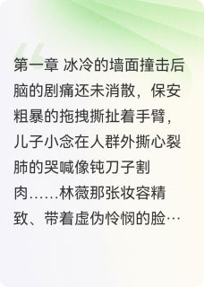 优质新书重生高考：我当场顶替阴谋最新章节小说全文阅读