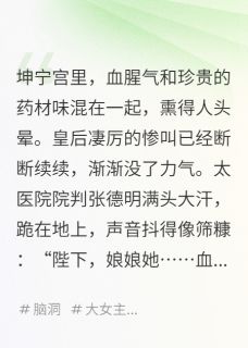 天幕直播开膛破肚全朝太医吓跪了（萧澈天幕沈微）精彩小说目录阅读