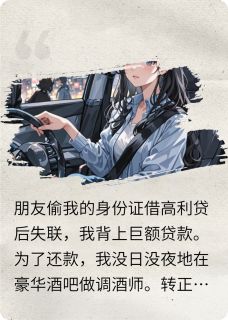 不跪舔后，全世界炸了！(新书)大结局在线阅读