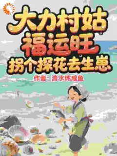 全家算计我？我抬手就是虐知乎小说最新章节阅读-暗夜阅读网