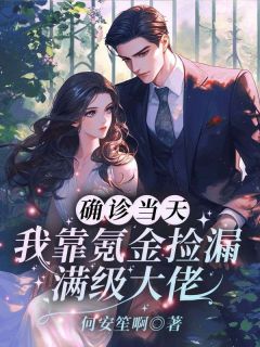 快手徐欢裴承主角的小说全本章节大结局