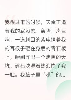 穿成反派师尊后我躺平了by半吨老师(沈寒江林暮苏晓晨)未删节免费阅读