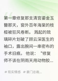 抖音小说【沈青禾宛如】全集免费版在线阅读-暗夜阅读网