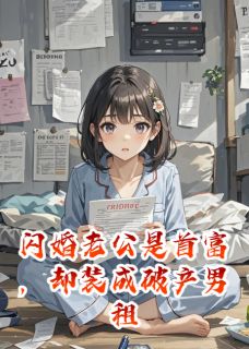 顾沉姜萤顾绾绾完整未删减版在线阅读 顾沉姜萤顾绾绾结局