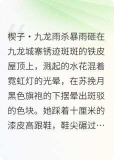 暗火焚心(言语忧)最佳创作小说全文在线阅读