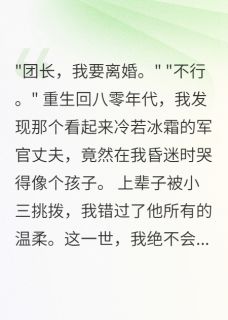 抖音傅寒张美丽小说叫什么名字