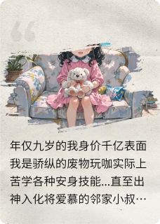 抖音小说【秦赟槿茵霖韵】全集免费版在线阅读