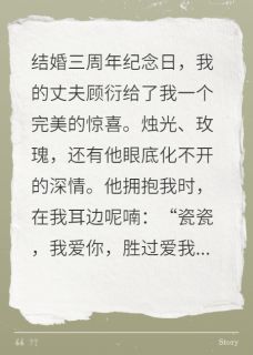 主角是顾衍秦朗陆启明的小说叫什么醒来后，丈夫请赴死免费全文阅读