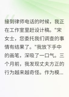 醉酒签字离婚那一夜全本小说（醉酒签字离婚那一夜）全文阅读