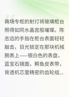 抖音爆款负债46万那天我删了所有购物APP完整小说（全文阅读）