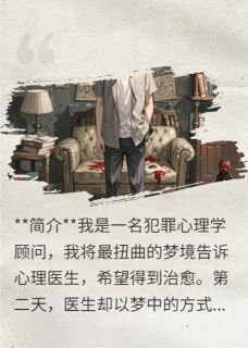 抖音小说【林岚方淮之】全集免费版在线阅读