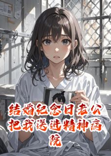 陆风白灵沈致远全文小说最新章节阅读陆风白灵沈致远