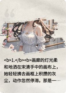 恰似人面桃花小说_恰似人面桃花小说结局阅读