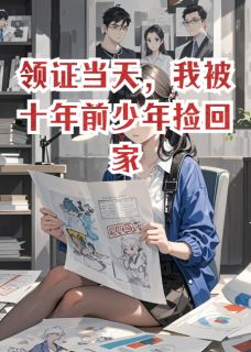 苏梨陆行止小说最后结局  苏梨陆行止完结版免费阅读