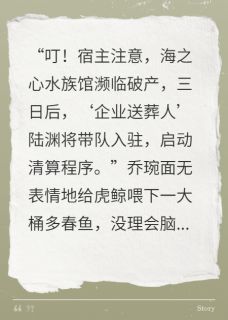 抖音别演了,你哥才是白月光txt小说阅读