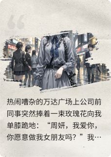 重生到拒绝表白被害前by铁铁汐小说完结版在线阅读